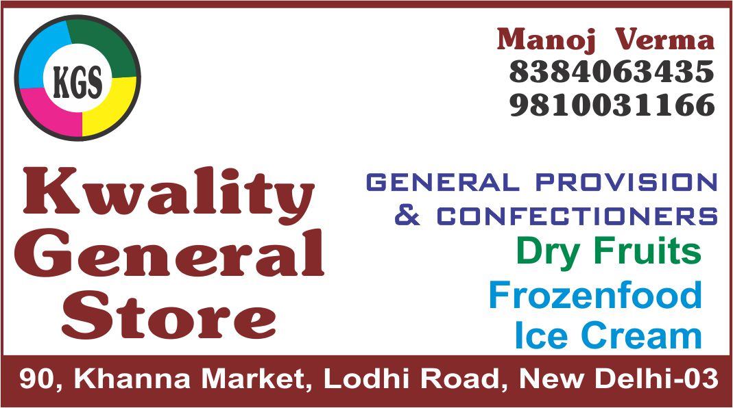 KWALITY GENERAL STORE ( General Store Lodhi Colony )